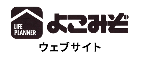 公式サイト